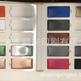 颜色效果样册色卡定做各种喷涂色彩色卡样册各种电子材料外壳色卡