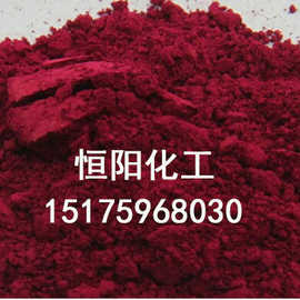 供应双桃中性枣红GRL200%酸性纺织染料，