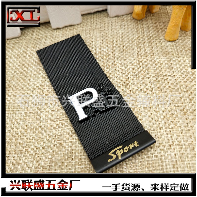 新款热卖 服饰箱包织带金属商标 环保激光质量包装
