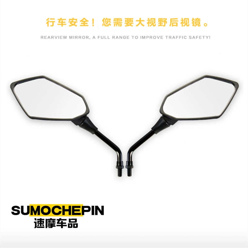 Мотоцикл модифицированное зеркало заднего вида Универсальный электромобиль скутер призрак огонь большое поле зрения универсальное зеркало заднего вида