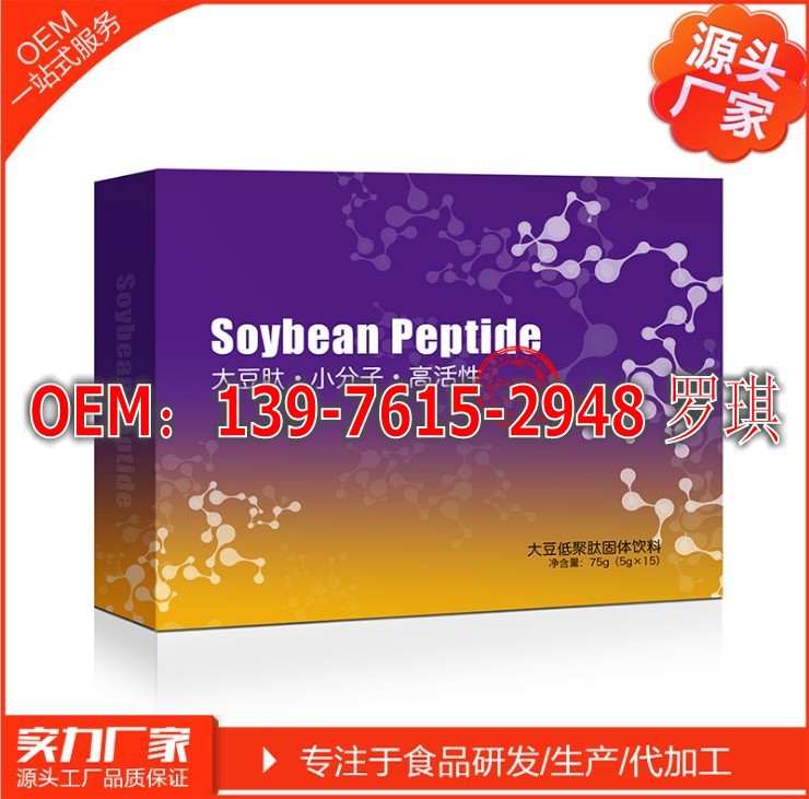 大豆肽粉_conew2.jpg
