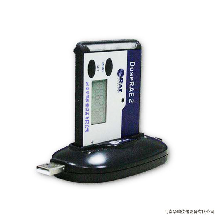 美国华瑞PRM-1200 个人剂量检测仪个人剂量报警仪辐射检测仪