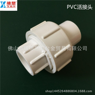 �V�|���ܰ�ɫPVC�oˮ�����ȫ�ܻ���^ һ������S�rֱ��Ʒ�|���C