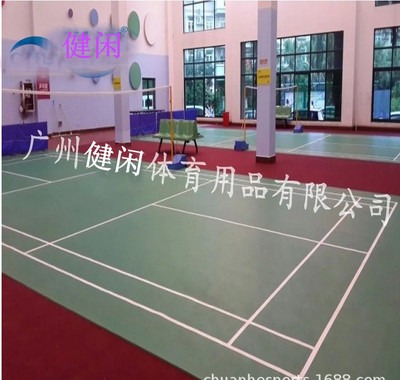羽毛球乒乓球场地运动地板地胶PVC塑胶室内篮球场专业健身房地垫|ms