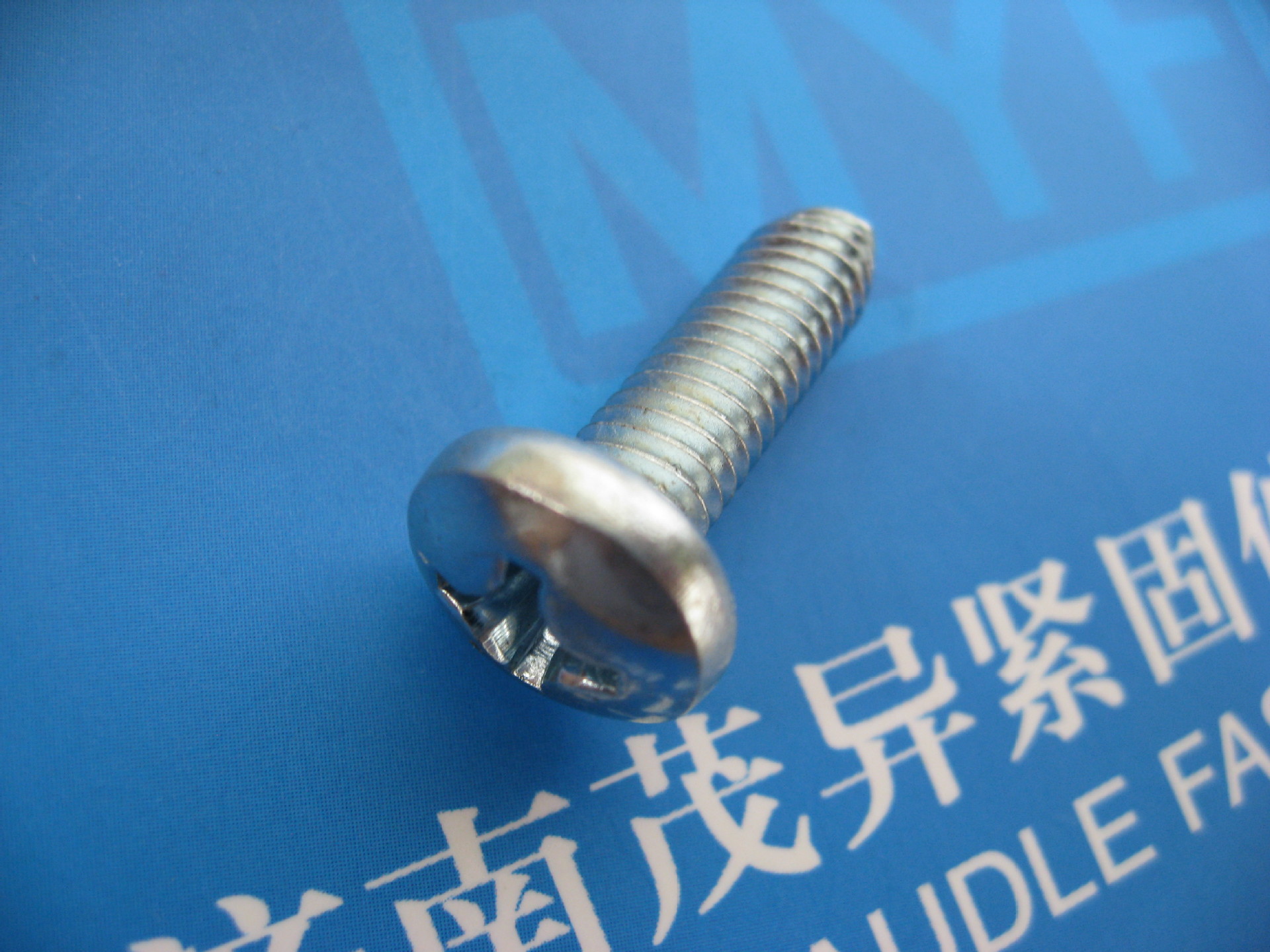 不锈钢十字槽盘头自攻锁紧螺钉DIN7516-1995