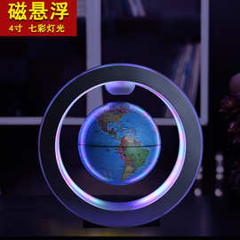 磁悬浮发光地球仪自转摆件创意礼物4寸装饰品礼品  激光雕刻logo