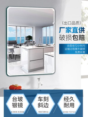 定制簡歐創意無框浴室鏡 時尚洗漱間穿衣鏡 精致磨邊方形化妝鏡
