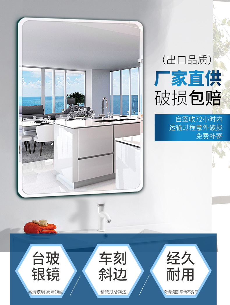 定制簡歐創意無框浴室鏡 時尚洗漱間穿衣鏡 精致磨邊方形化妝鏡