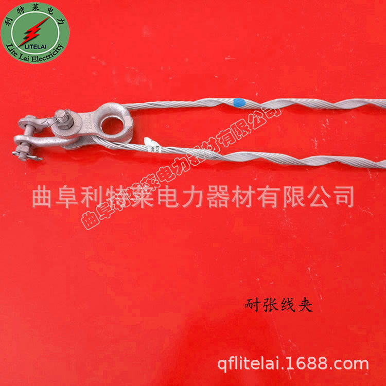 耐张夹具 预绞丝耐张线夹 ADSS耐张线夹光缆拐角夹具 单层丝