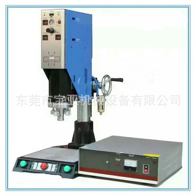 宝安沙井低价承接超声波加工塑料焊接加工超声波模具加工来料加工