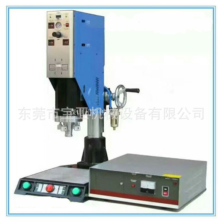 宝安沙井低价承接超声波加工塑料焊接加工超声波模具加工来料加工