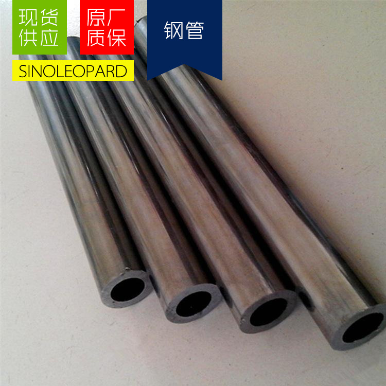 SUJ2轴承管 无缝钢管GCR15 合金钢管 现货供应价格优惠