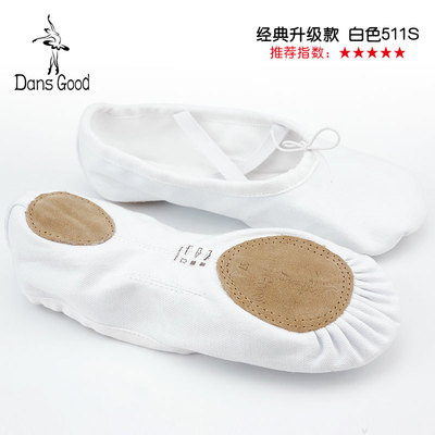 厂家直销现货儿童芭蕾舞蹈鞋成人软底练功瑜伽鞋白色513S跨境正品