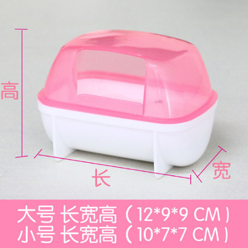Hamster supplies bathroom bathroom large and small golden bear sauna bath sandbox bath room small hamster bathroom