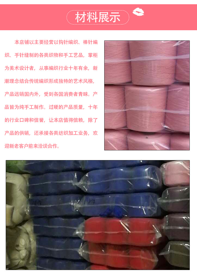 小猪佩奇详情页_07