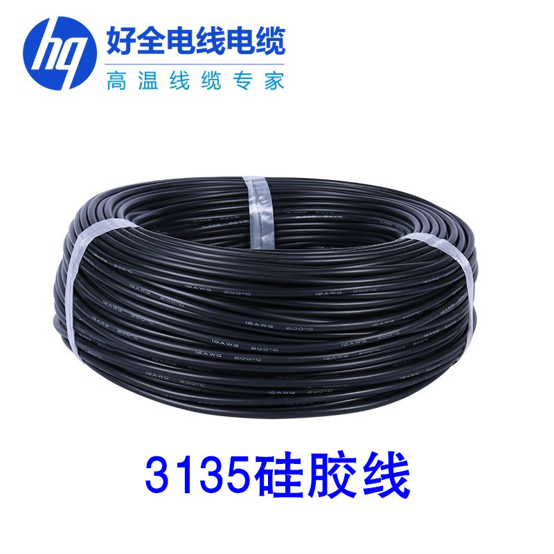 工厂现货UL3135硅胶线 12/14/16/18AWG电子电器电机马达用硅胶线