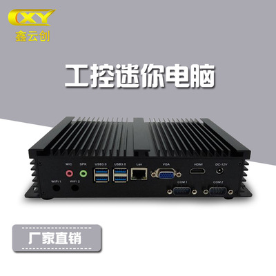 鑫云创赛扬j1900 迷你电脑主机 itx工控主机  无风扇嵌入式主机|ru