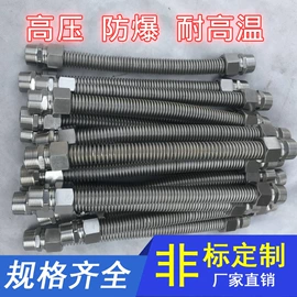 管道及配件;接头;花洒软管