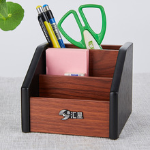 匯星品牌木質桌面遙控器收納盒木制多用創意收納筆筒可印LOGO