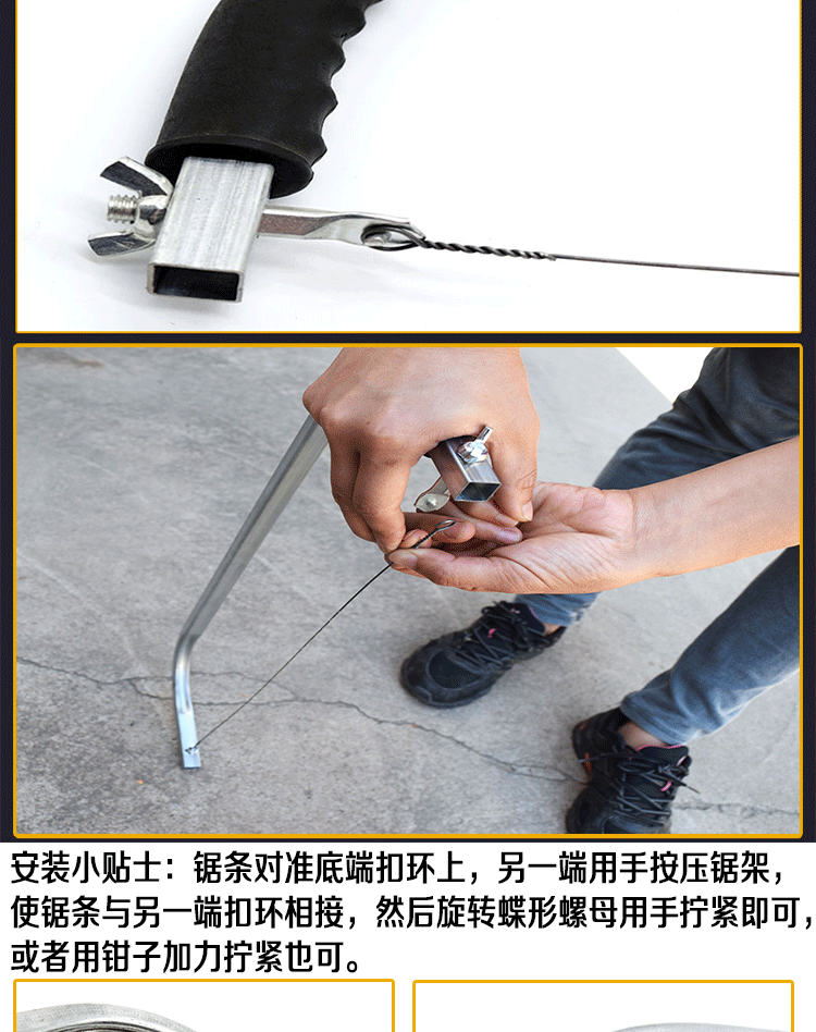 拉花锯怎么用,手动拉花锯怎么用,手拉花锯_大山谷图库