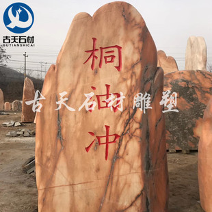 ���ƴ�����ϼ�t·���}�ִ����L��ʯ���^ʯ�@��С�^У�@�Ļ�����ʯ