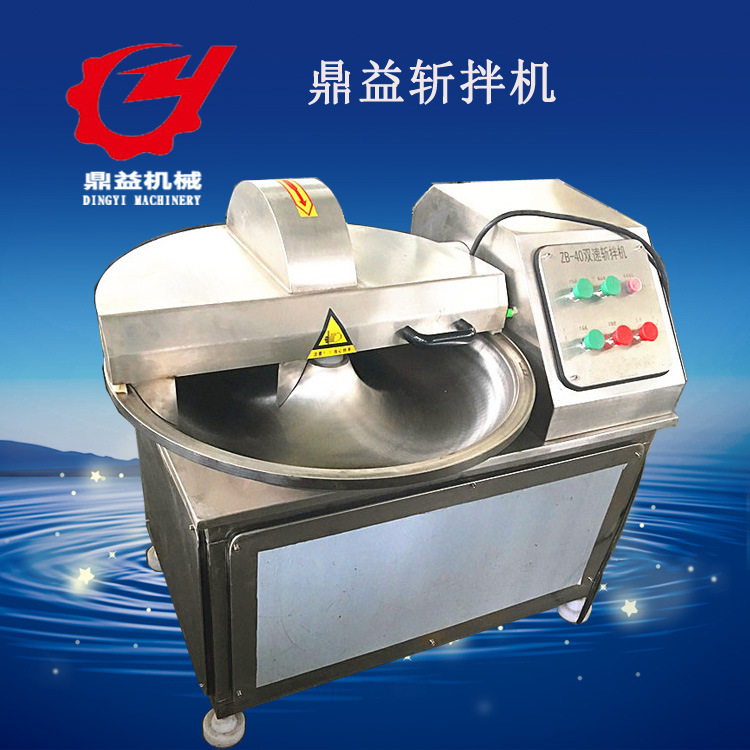 新款斩拌机拌斩骨头肉馅肉泥蔬菜瓜果碎肉机不锈钢斩拌机厂家定制