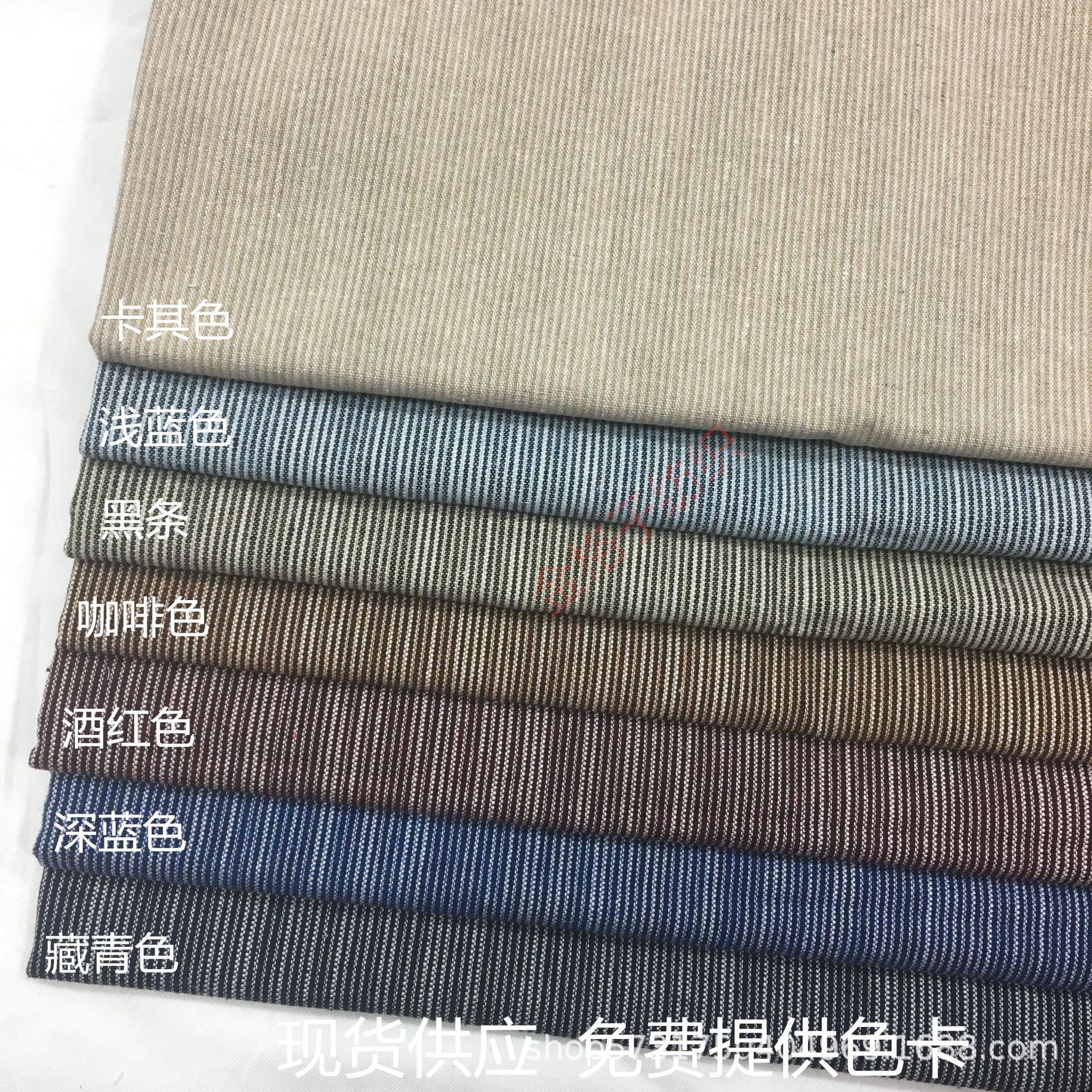 2018新款 亚麻色织条纹布  涤麻衬衫布 鞋子抱枕家纺布 服装面料