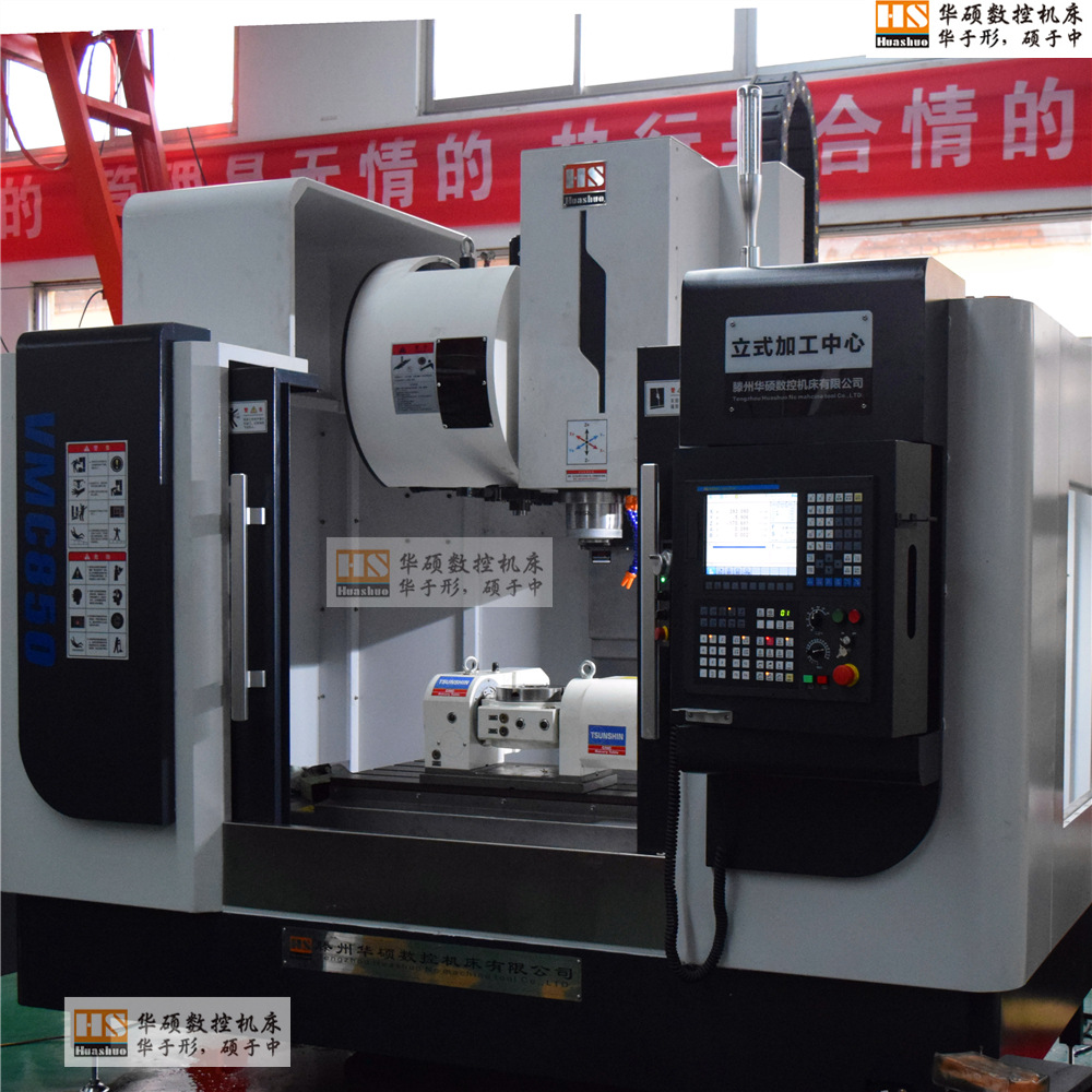 VMC850������ʽ�ӹ����Ĺ�ҵ�������ϳ���ӹ����ؼӹ�����