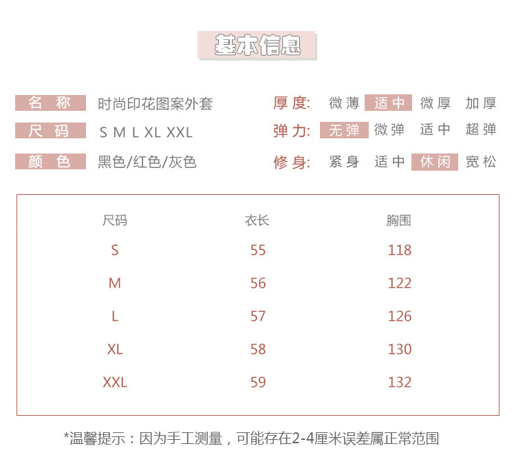 Blouson femme en Coton - Ref 3322296 Image 41