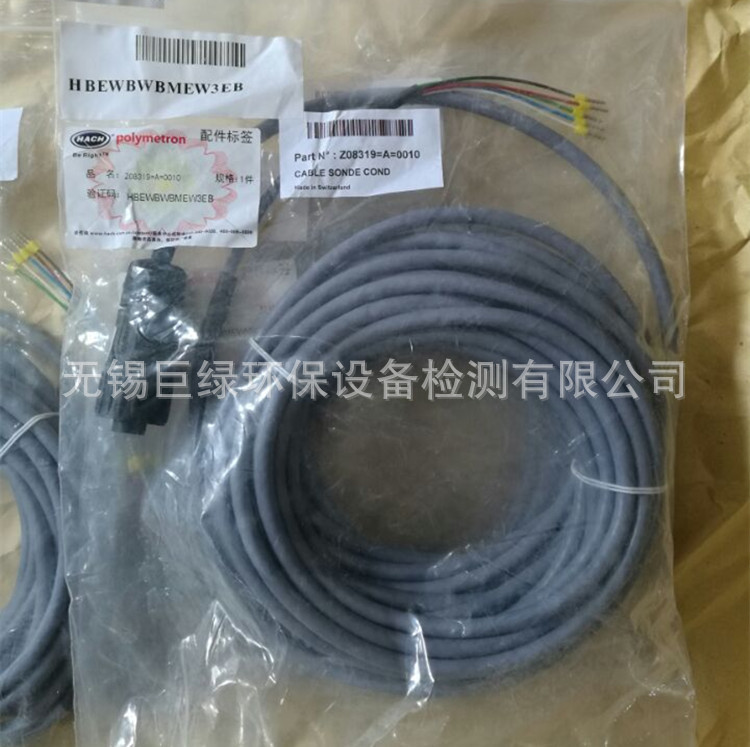 美国HACH 哈希Z08319=A=0010 电导率探头用电缆，长10米