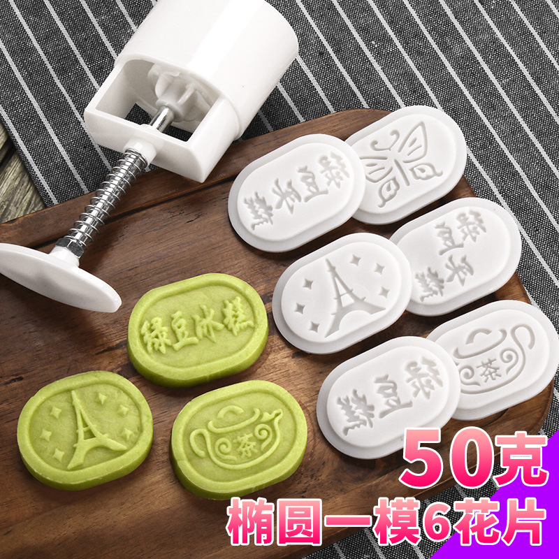 椭圆一模6花片 拷贝