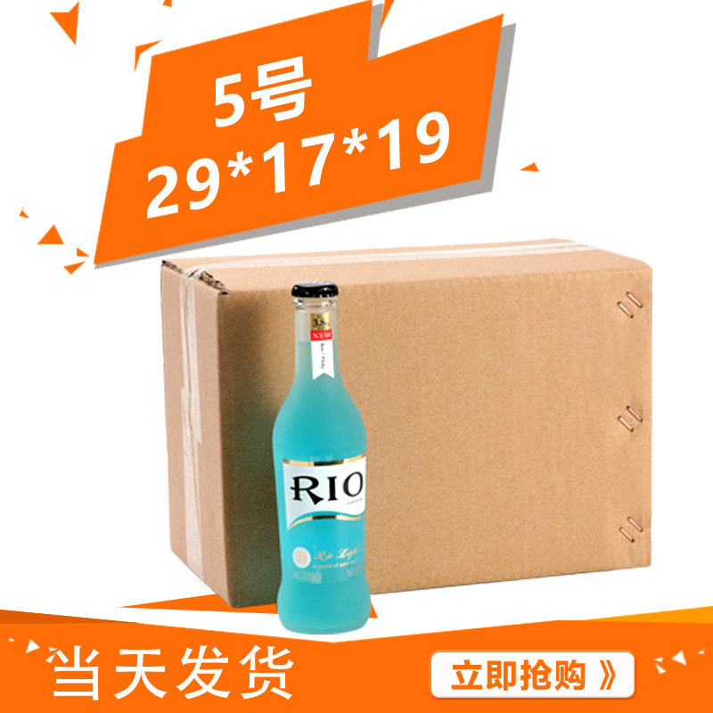 【当天发货】多规格邮政箱 五层特硬5号纸箱 物流打包快递纸箱子|ms