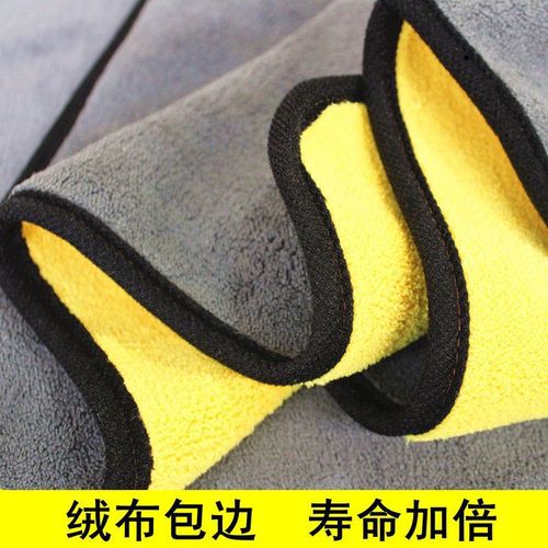 Car supplies car wipes, special cleaning rags, lint-free, water-absorbent, thickened, non-marking, glass car wash towels