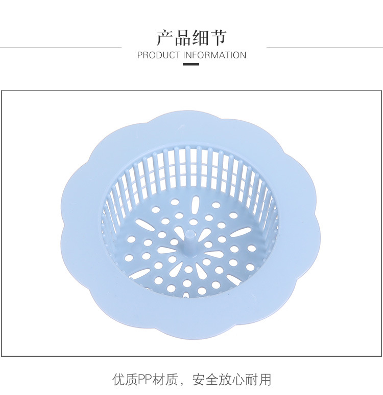 花型水槽地漏_12