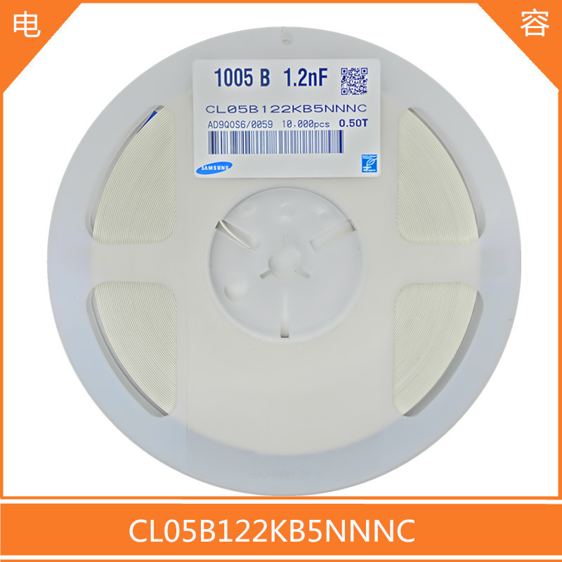 贴片电容 0201 122K 50V X7R陶瓷MLCC电容 1200pF=1.2nF