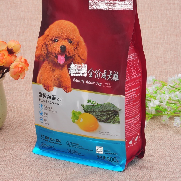 专业 狗粮猫粮塑料包装袋 宠物食品自封袋批发 八边封袋