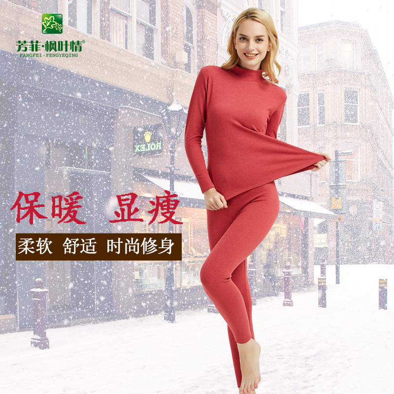 女士竹纖維雙面絨高領保暖內衣套裝 純色舒適