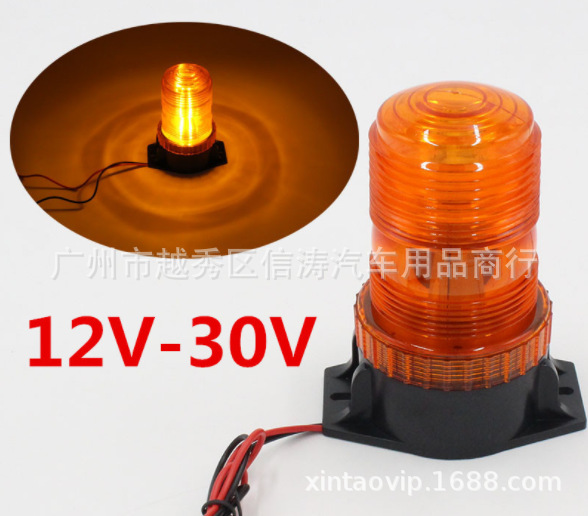 跨境专供现货车载顶灯10-30V汽车警示灯 圆形车顶式叉车警示灯led|ms