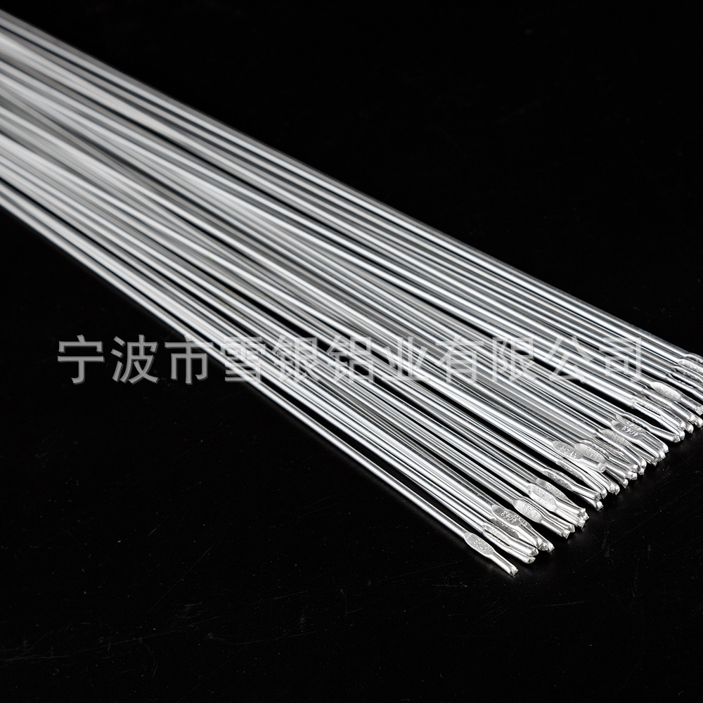 雪银铝业生产高品质铝丝及5083材质铝棒