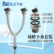����ʯ��ϴ�²���ˮ�� ʯ�^ˮ��©�� �p��ϴ������ˮ��Z7050