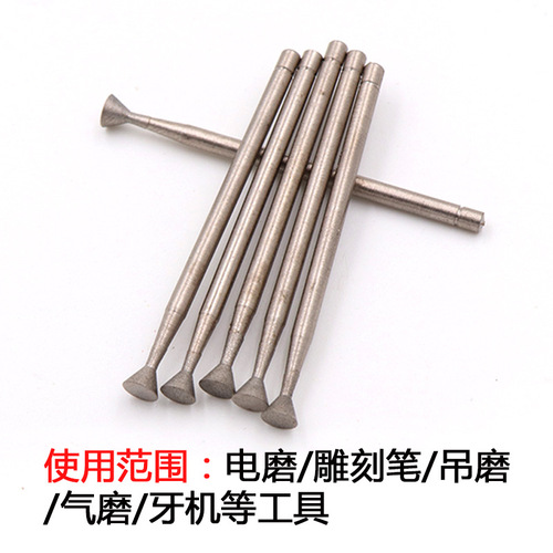 C3 needle, thick nail thallium, 1200 mesh polishing tool, jade carving tool, jade polishing head, fine sand