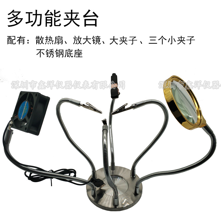 伊派万向金属臂焊台夹具 电烙铁  电子电路板维修夹具