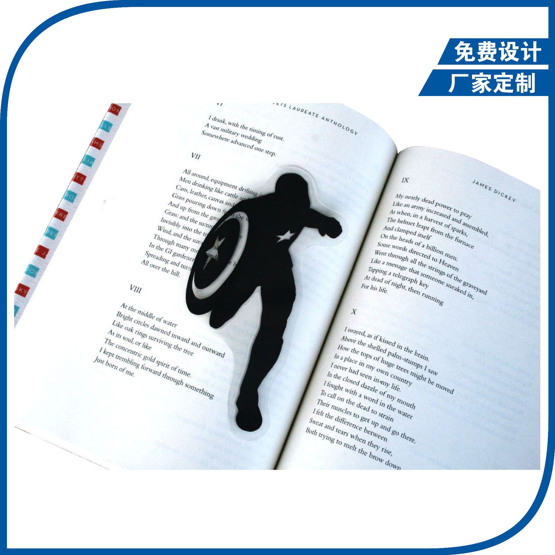 情人节贺卡 折叠异型明信片 定制 pvc透明单词卡 可爱夜光卡 定做