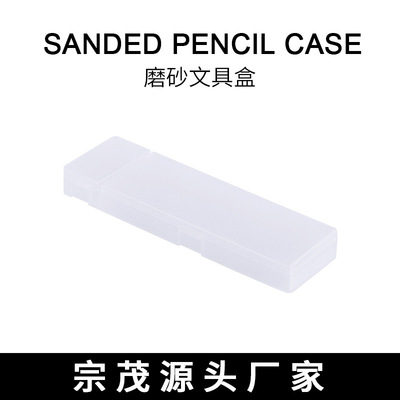 Manufactor Direct selling Foreign trade Exit Large and medium Small Simplicity Plastic transparent Pencil box wholesale Pencil bag Stationery Set