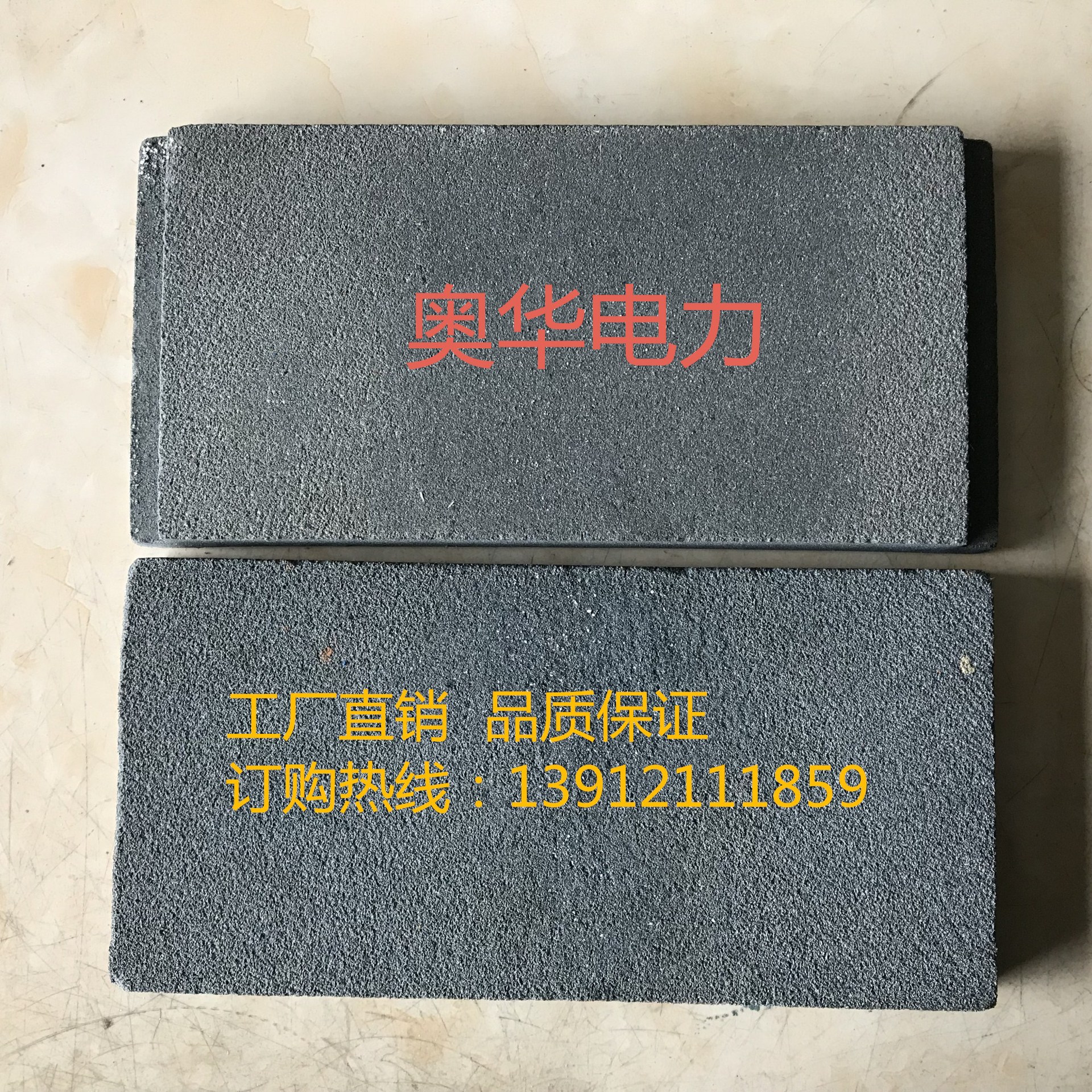 气化板流化板碳化硅多孔板SiC多孔板气化装置灰库气化槽用气化板