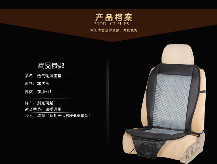Cross-Border Car Blower Cushion Air Conditioning Refrigeration Seat Cushion with Fan Seat Cushion Car Ventilation Cushion 12V24V Wholesale