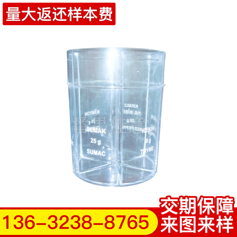 广州专业塑胶杯丝印滚印工艺加工专业厂家支持多材质定制