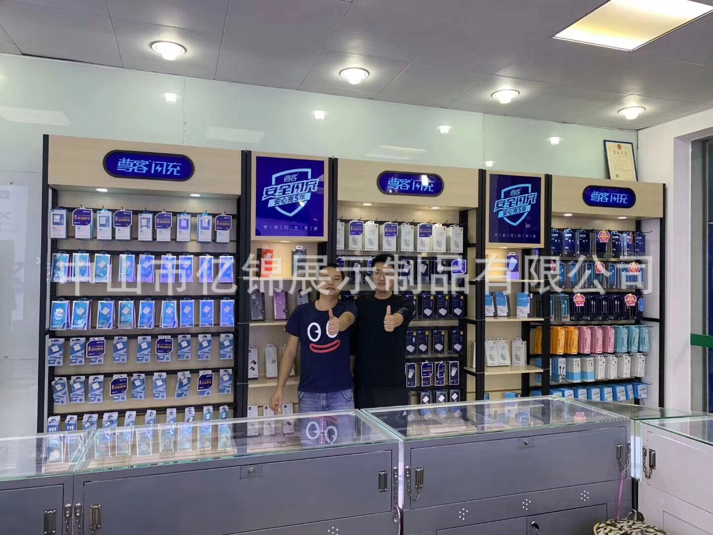 手机配件展示柜定做 电子产品样品展示柜 数码产品展柜定制厂家-阿里巴巴