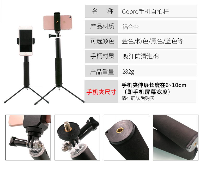 Perche selfie en Alliage d aluminium - Ref 3386731 Image 12