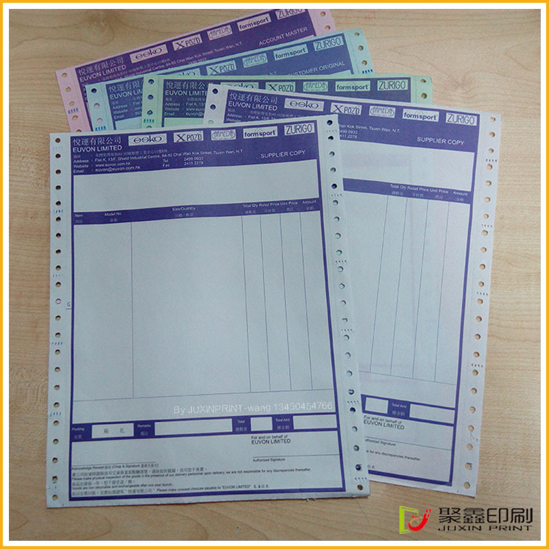 英文单 无碳纸电脑打印联单 两边带孔联单 印刷 241*280mm